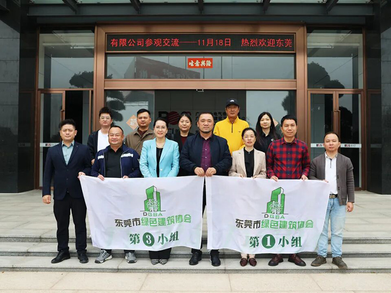 携手共进，智启未来&mdash;&mdash;广东NG官网电气接待汉中市绿色构筑协会走访互换